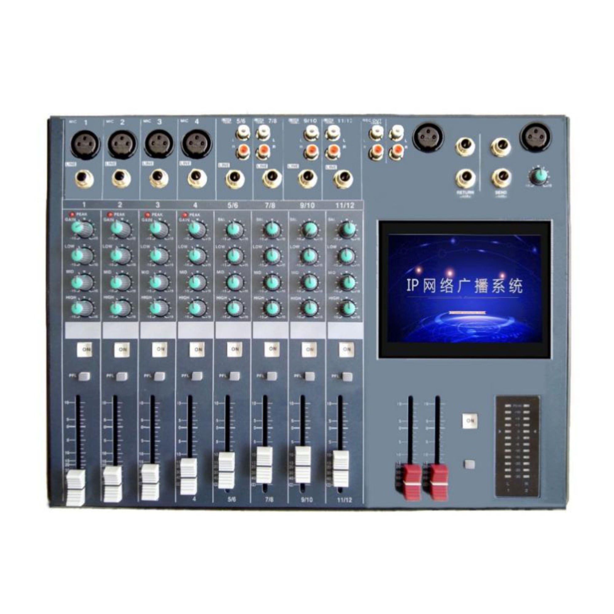 IP网络调音台  EV-9017